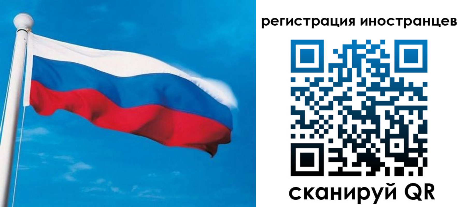 миграционный учет в Кашине