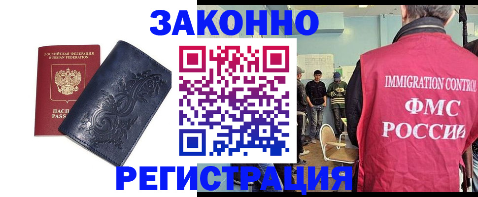 временная регистрация госуслуги в Кашине