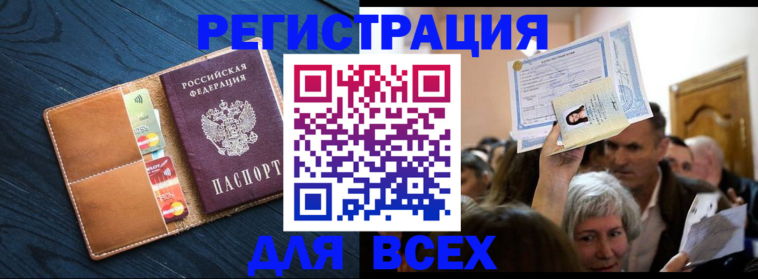 найти адрес прописки в Кашине